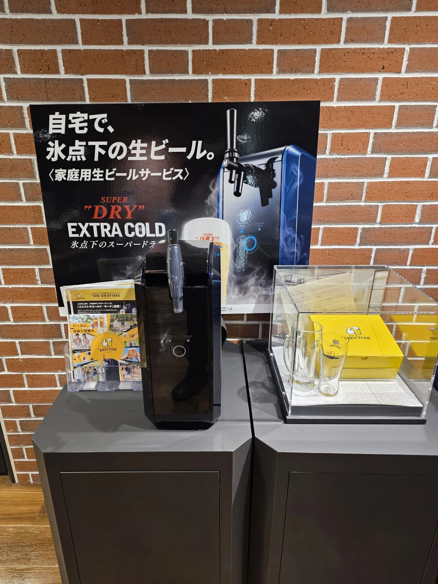 오사카 아사히 맥주뮤지엄 스이타 공장 투어_16.webp