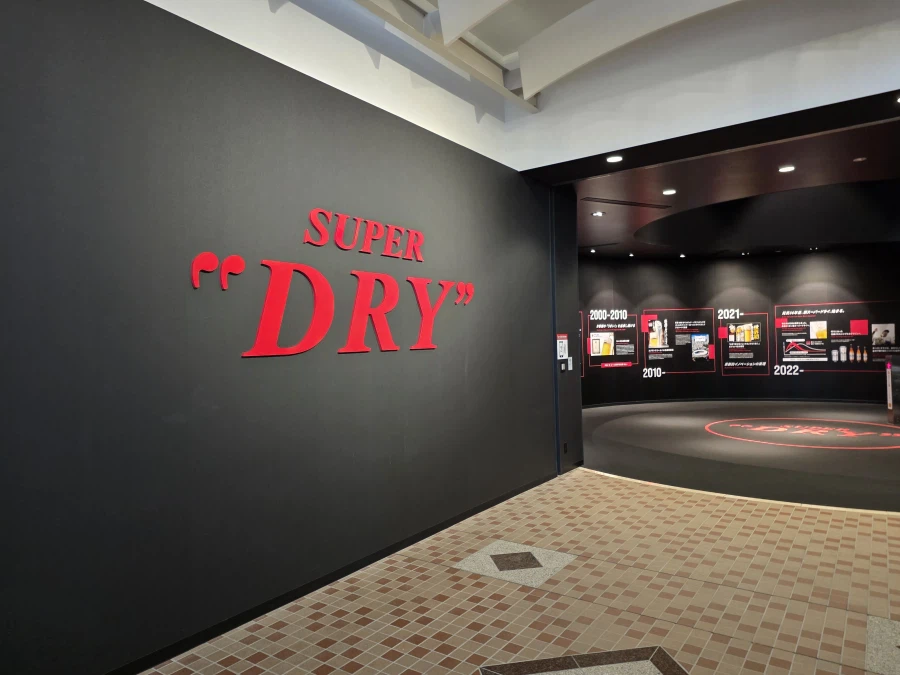 오사카 아사히 맥주뮤지엄 스이타 공장 투어_37.webp