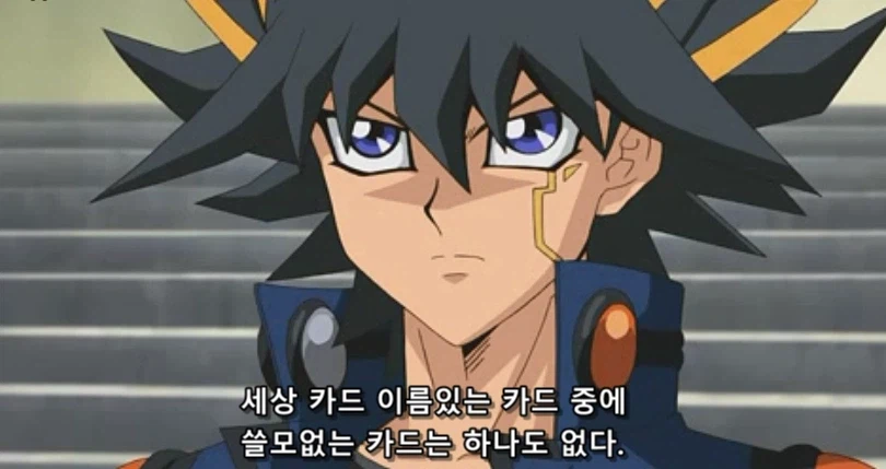 마듀) 이세상에 쓸모없는 카드는 없다_5.webp
