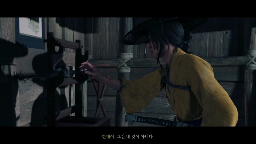 고스트 오브 요테이_7.webp