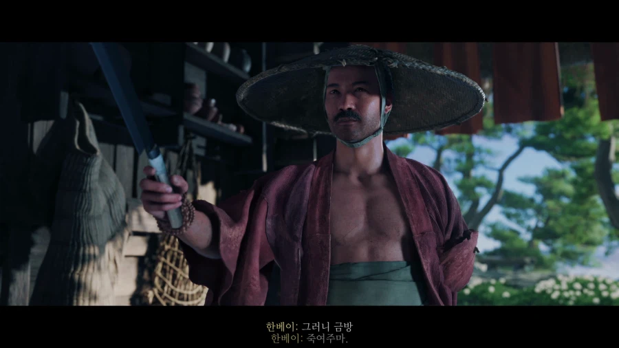 고스트 오브 요테이_10.webp