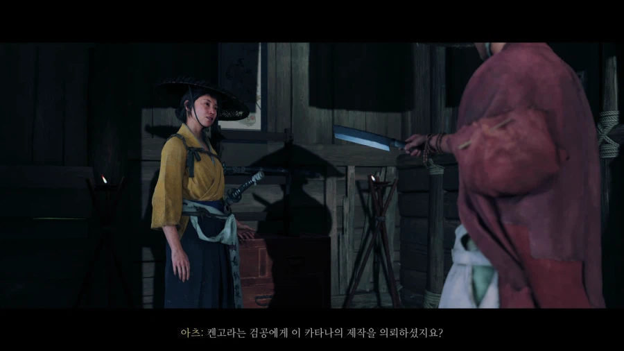 고스트 오브 요테이_11.webp