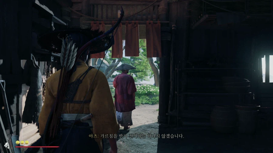 고스트 오브 요테이_21.webp