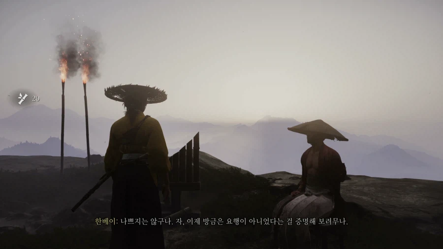 고스트 오브 요테이_39.webp