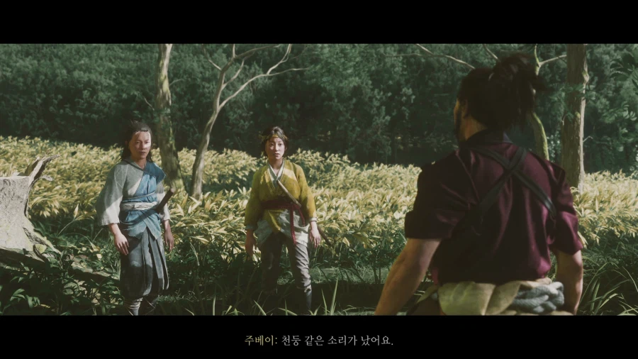 고스트 오브 요테이_59.webp