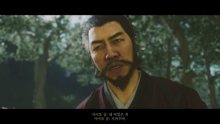 고스트 오브 요테이_69.webp