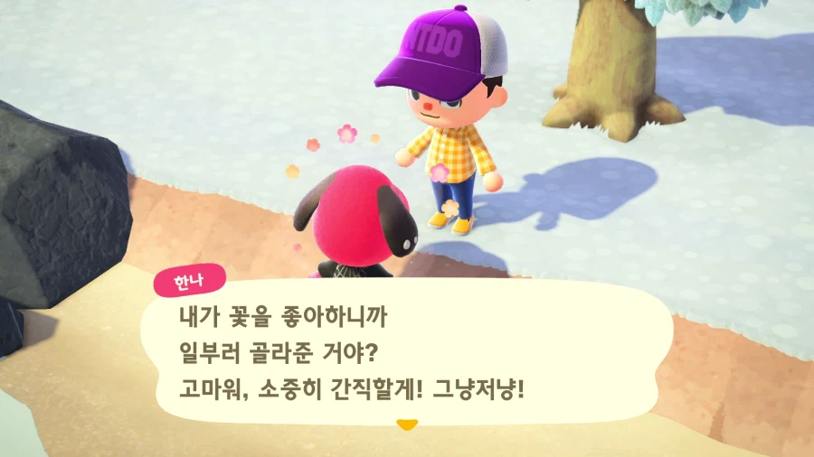 모여봐요 동물의 숲_4.webp