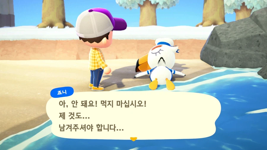 모여봐요 동물의 숲_6.webp