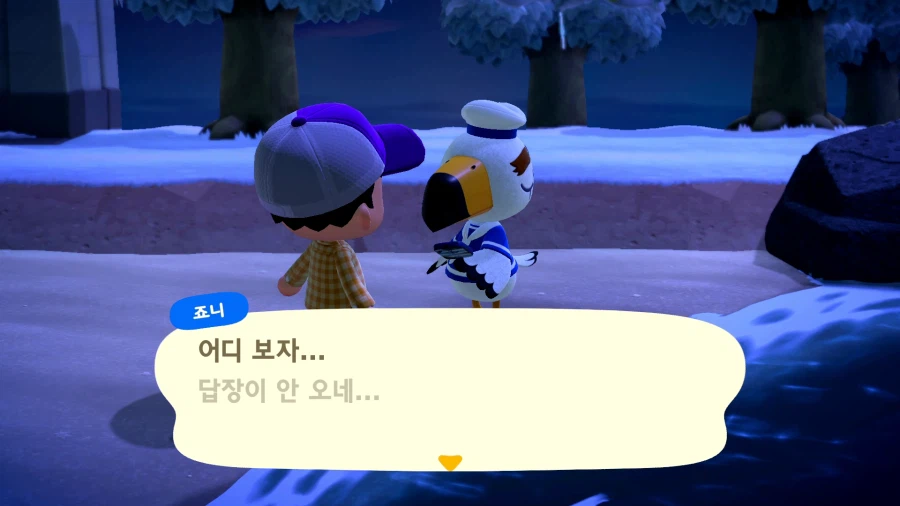 모여봐요 동물의 숲_11.webp