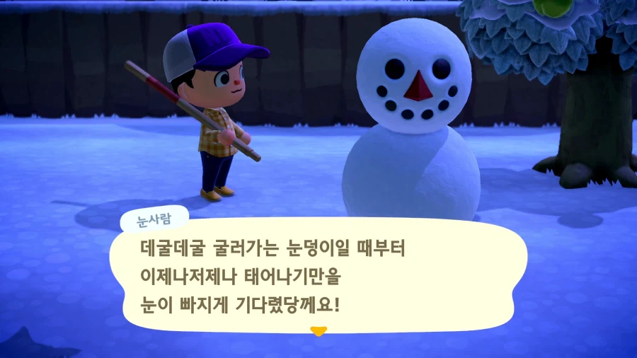 모여봐요 동물의 숲_13.webp