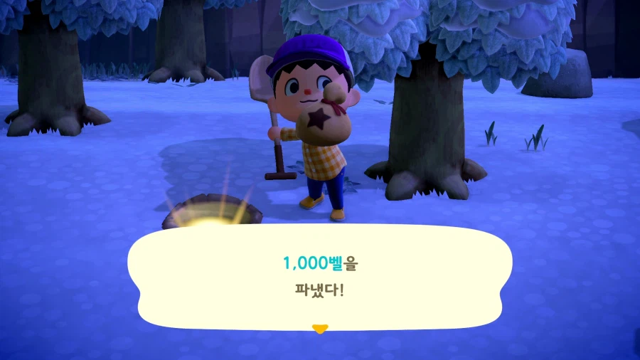 모여봐요 동물의 숲_28.webp