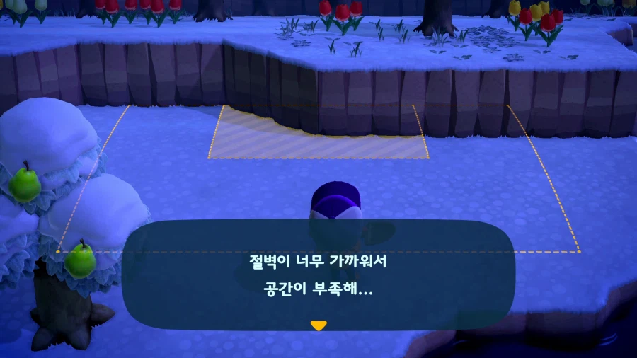 모여봐요 동물의 숲_32.webp