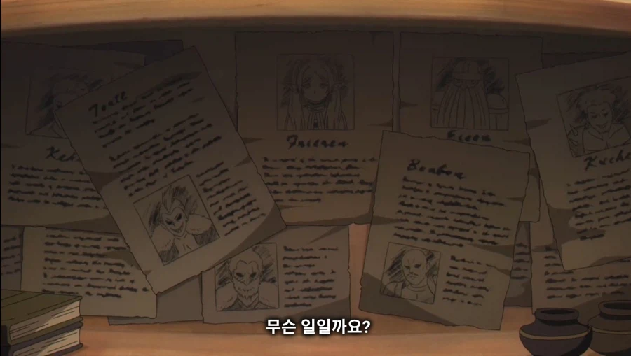 장송의프리렌) 광산노예 프리렌_7.webp