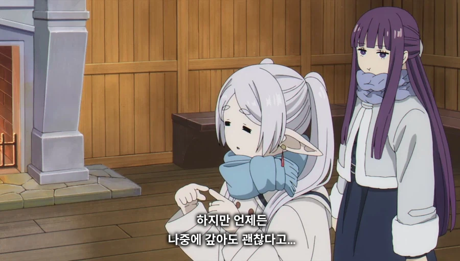 장송의프리렌) 광산노예 프리렌_14.webp