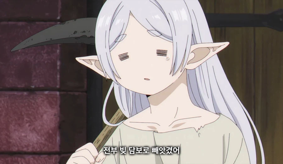 장송의프리렌) 광산노예 프리렌_25.webp