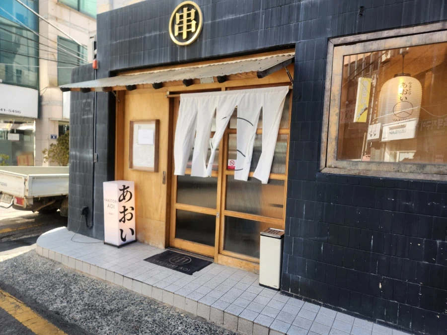 진주, 남해, 전주에서 먹은 음식들_23.webp