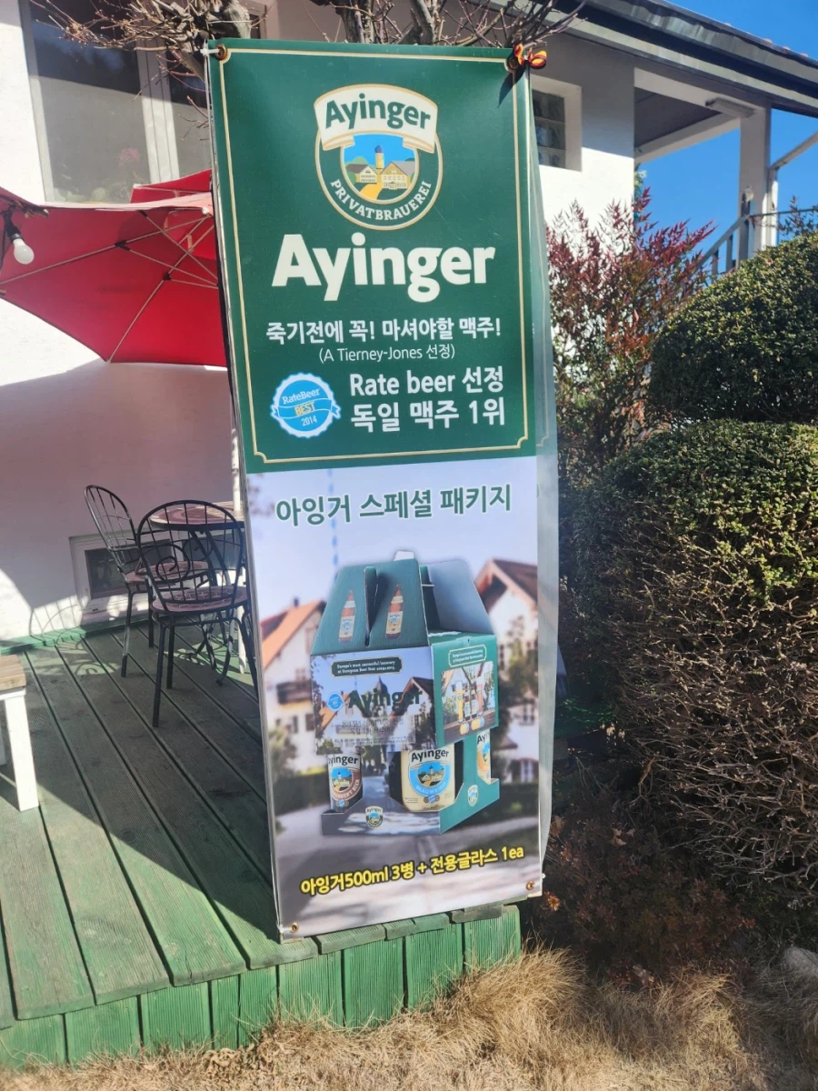 진주, 남해, 전주에서 먹은 음식들_37.webp