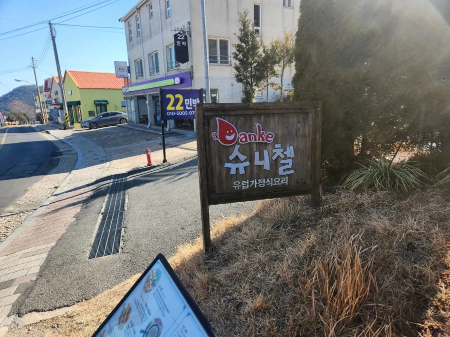 진주, 남해, 전주에서 먹은 음식들_38.webp