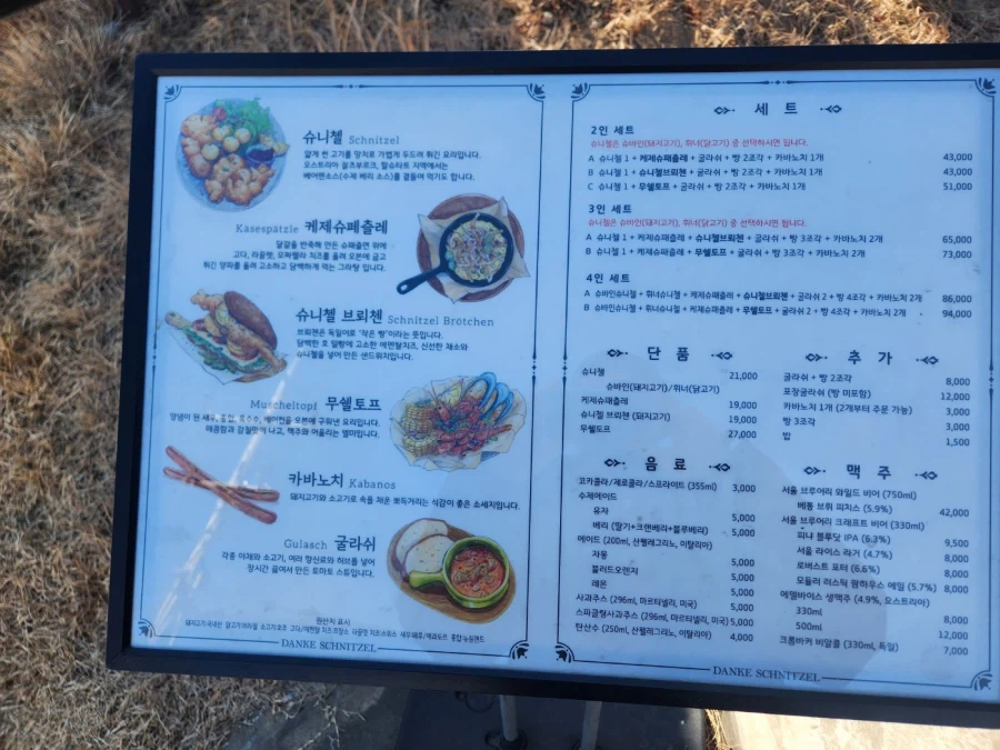 진주, 남해, 전주에서 먹은 음식들_39.webp