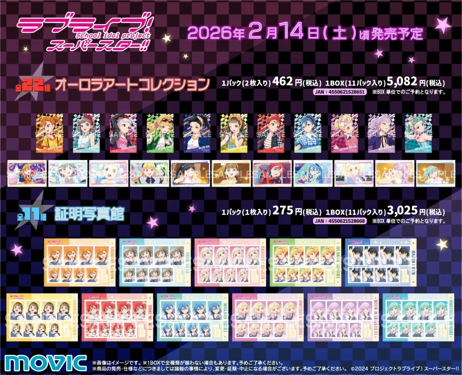 애니메이트&게이머즈 러브라이브! 슈퍼스타!! Rock 'n' Liella! 페어_4.webp