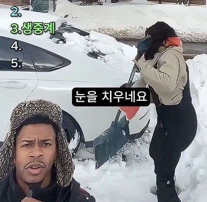 혼자 눈치우는 아내... 남편은 어디서 놀고 있는 거임? ㅡㅡ;_1.webp