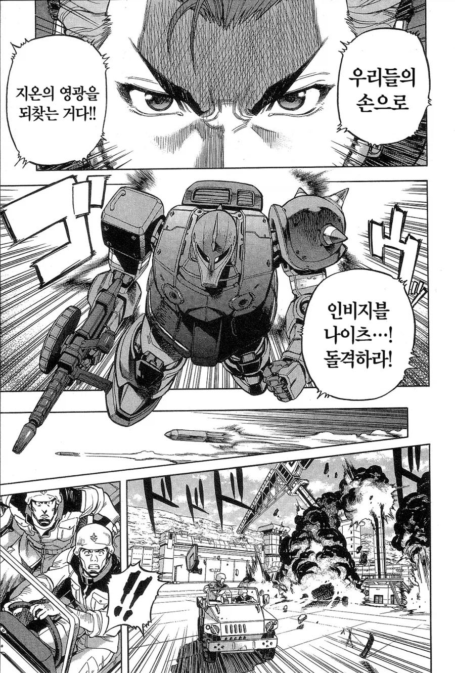 건담)개인적으로 제일 역겨웠던 주인공_3.webp