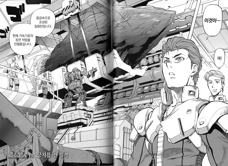 건담)개인적으로 제일 역겨웠던 주인공_4.webp