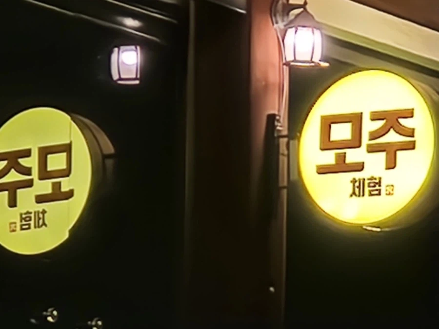 진주, 남해, 전주에서 먹은 음식들_70.webp