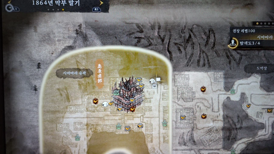 여긴 어떻게 가나요??_1.webp