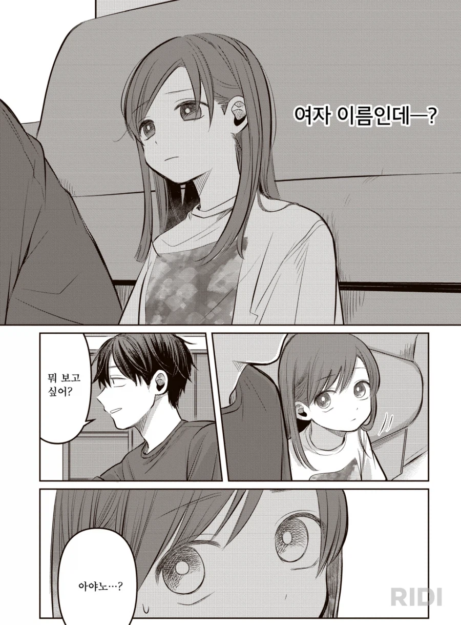 만화가 진짜 스릴러네ㅋㅋㅋㅋ_2.webp