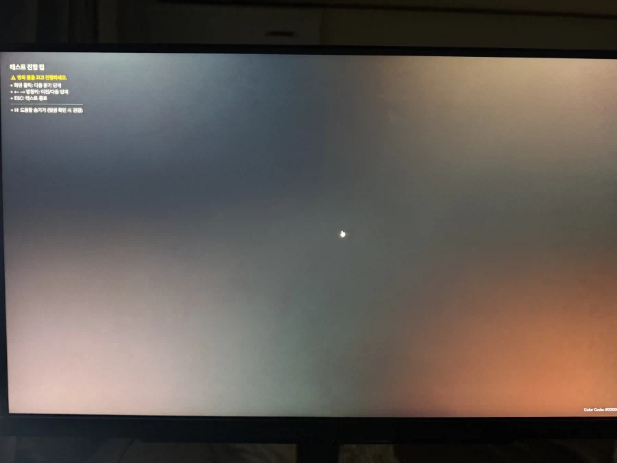 LG 27GS85Q 27인치 QHD 나노IPS 200Hz(O/C) 구매_1.webp