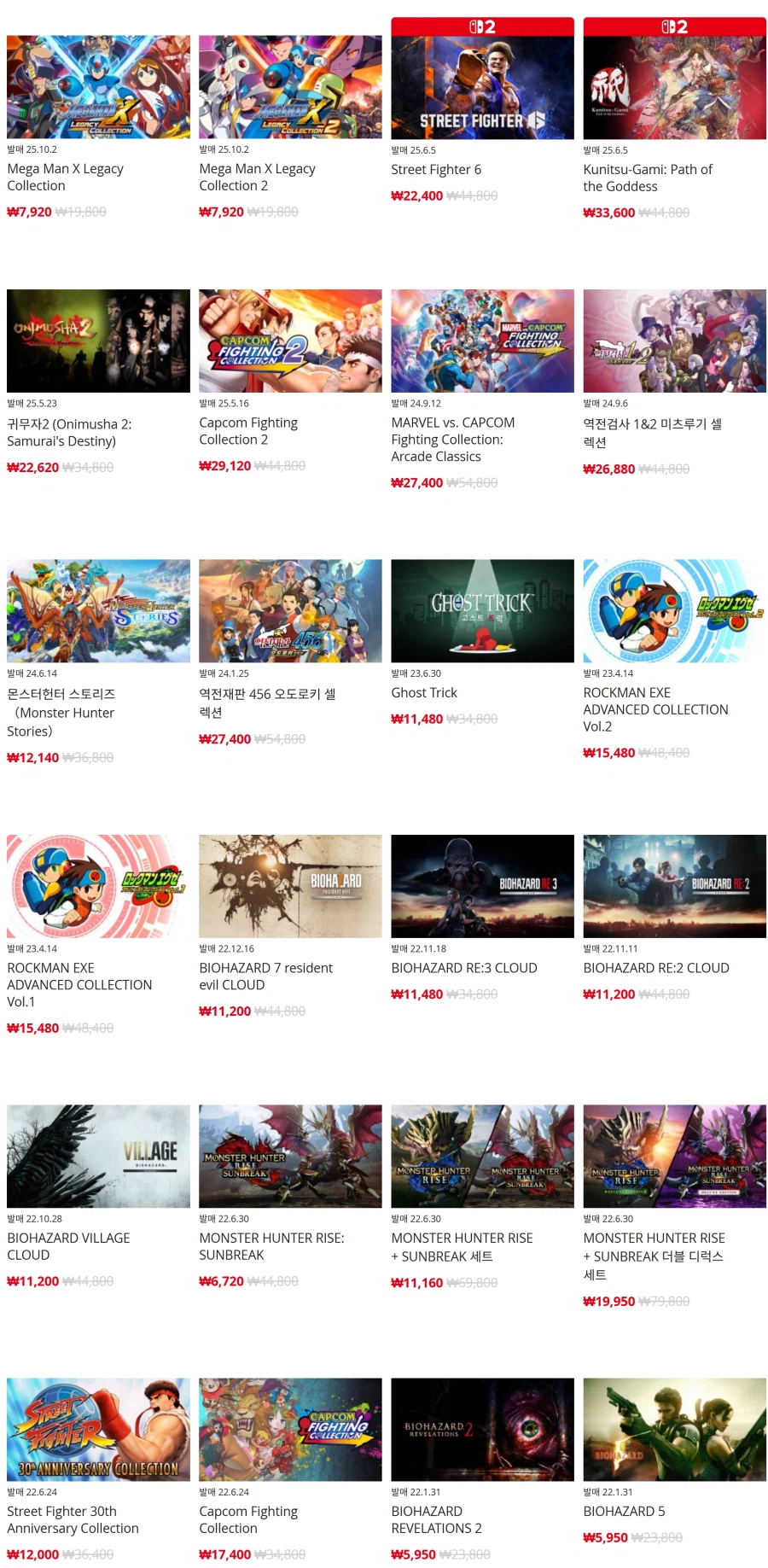 [한국닌텐도e숍] 퍼블리셔별 DL판 할인 정리 (가격 본문)_8.webp