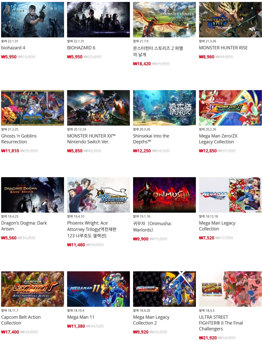 [한국닌텐도e숍] 퍼블리셔별 DL판 할인 정리 (가격 본문)_9.webp
