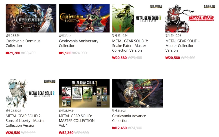 [한국닌텐도e숍] 퍼블리셔별 DL판 할인 정리 (가격 본문)_34.webp