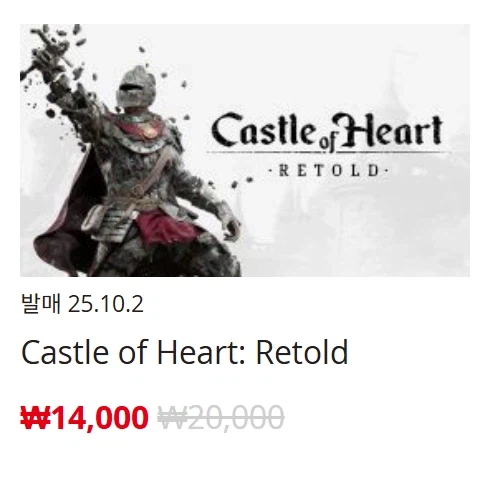 [한국닌텐도e숍] 퍼블리셔별 DL판 할인 정리 (가격 본문)_54.webp