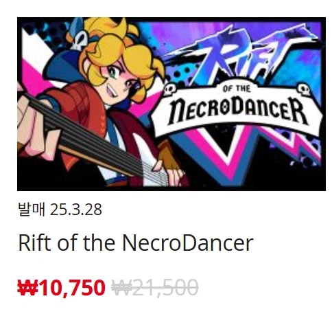 [한국닌텐도e숍] 퍼블리셔별 DL판 할인 정리 (가격 본문)_55.webp