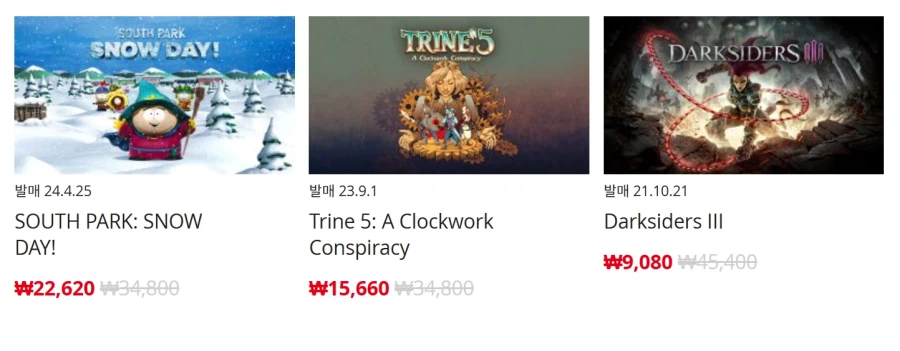 [한국닌텐도e숍] 퍼블리셔별 DL판 할인 정리 (가격 본문)_56.webp