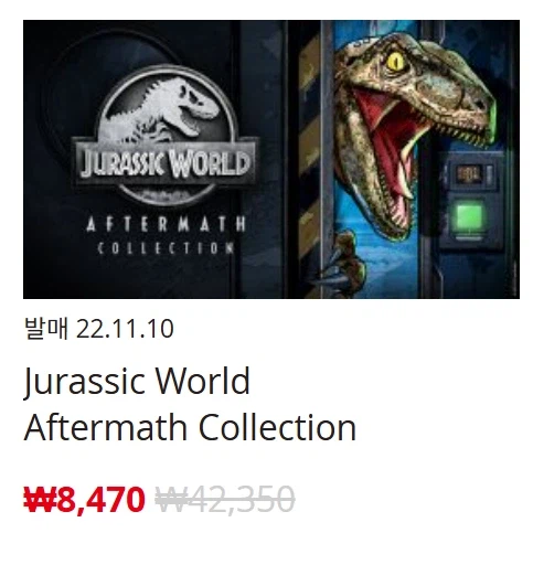 [한국닌텐도e숍] 퍼블리셔별 DL판 할인 정리 (가격 본문)_60.webp