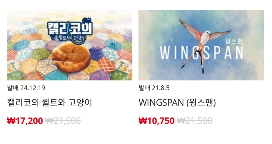 [한국닌텐도e숍] 퍼블리셔별 DL판 할인 정리 (가격 본문)_62.webp