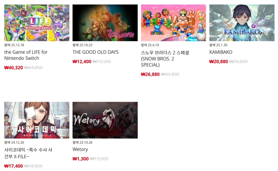 [한국닌텐도e숍] 퍼블리셔별 DL판 할인 정리 (가격 본문)_67.webp