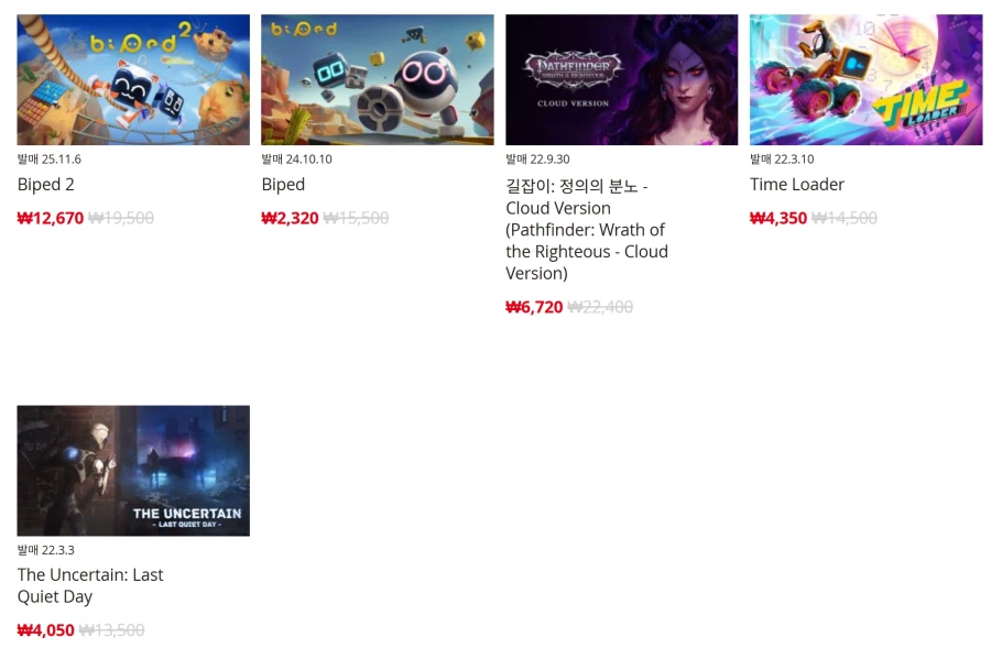 [한국닌텐도e숍] 퍼블리셔별 DL판 할인 정리 (가격 본문)_73.webp