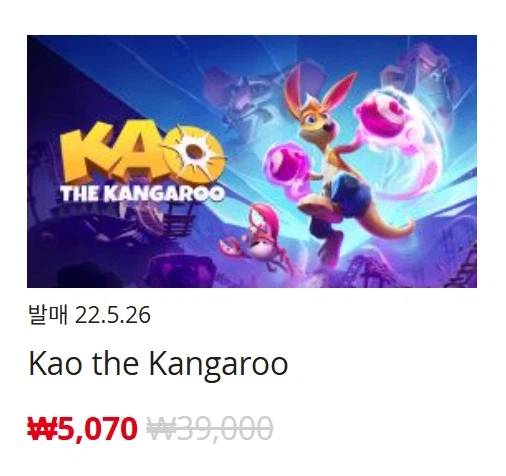 [한국닌텐도e숍] 퍼블리셔별 DL판 할인 정리 (가격 본문)_77.webp