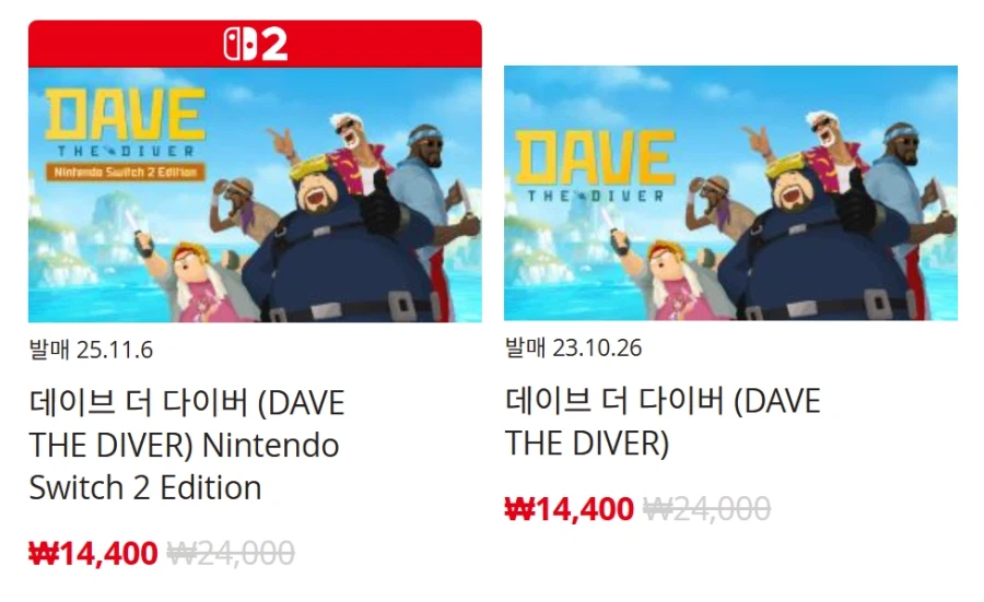 [한국닌텐도e숍] 퍼블리셔별 DL판 할인 정리 (가격 본문)_89.webp