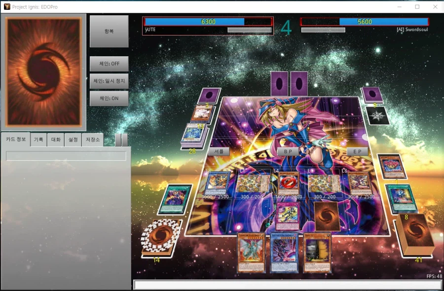 블랙 매지션 + 빛과 어둠의 의식 굴려본 첫 후기_5.webp