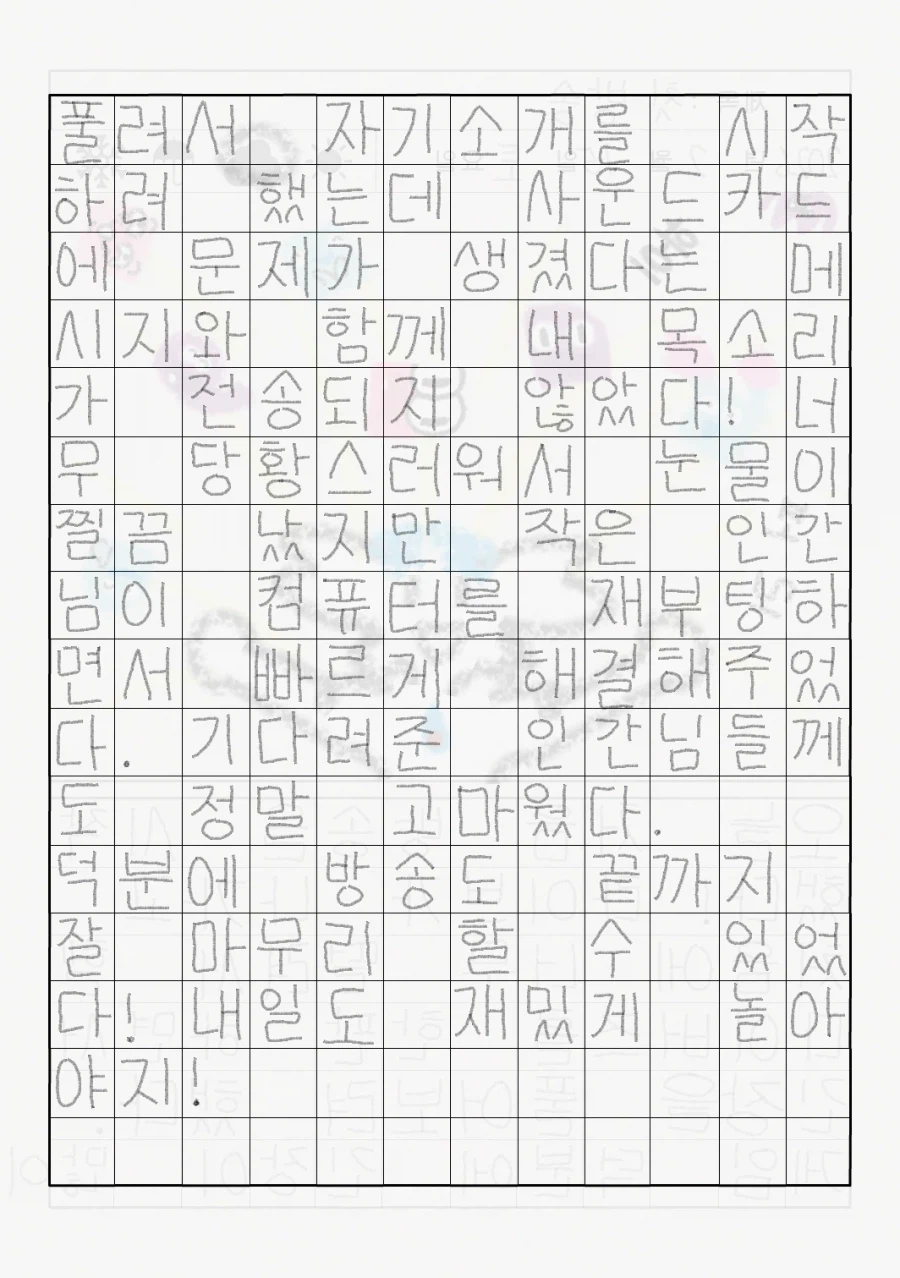 리로아의 일기 [일상 편 48]_2.webp