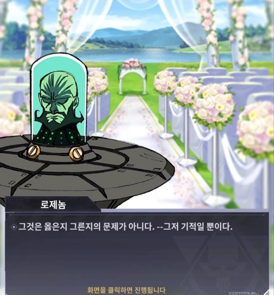 결사대 200명짜리 모바일게임이 살아남는 방법_8.webp