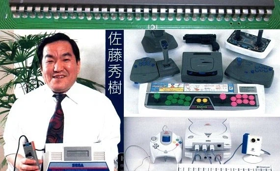 세가 하드의 아버지 '사토 히데키' 씨가 별세_1.webp