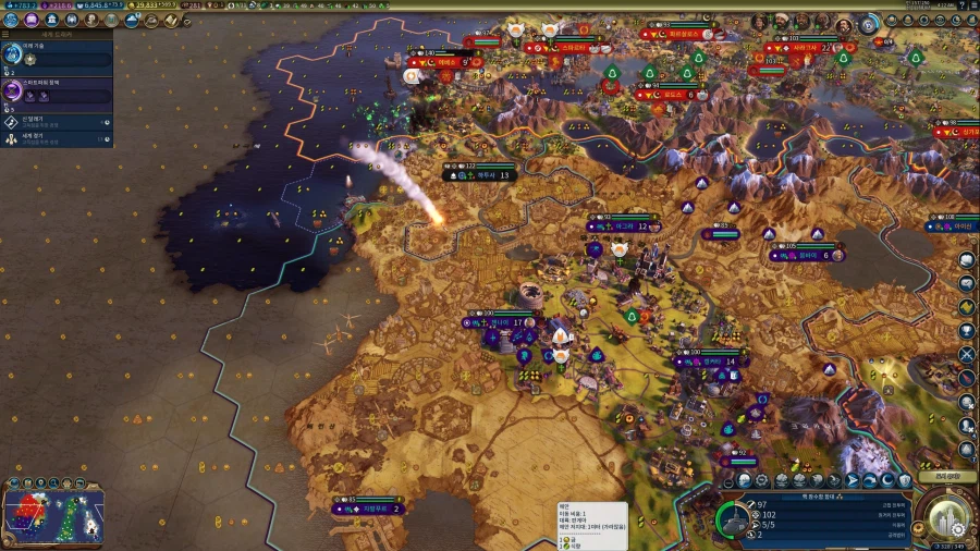 문명) 이런건 유튜버나 당하는줄 알았는데_7.webp