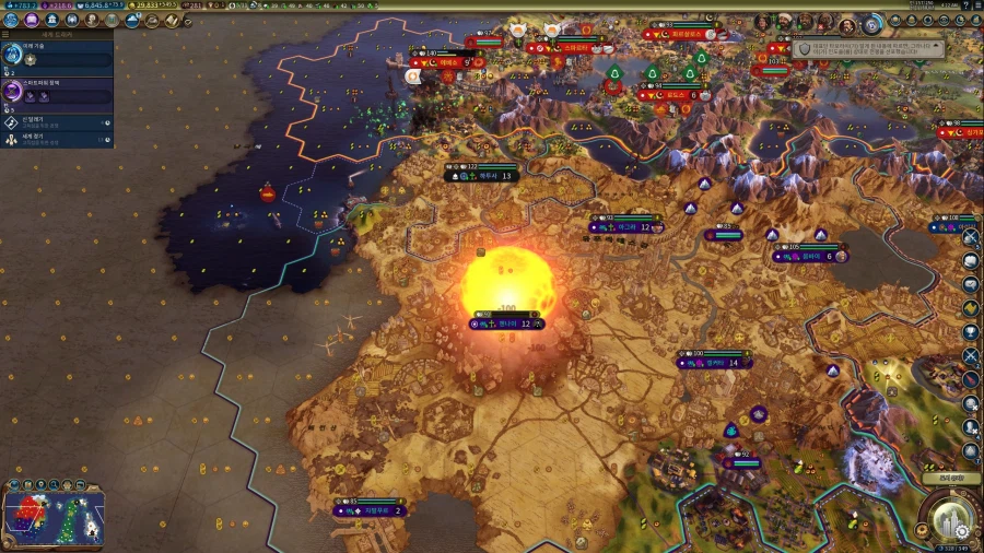 문명) 이런건 유튜버나 당하는줄 알았는데_8.webp