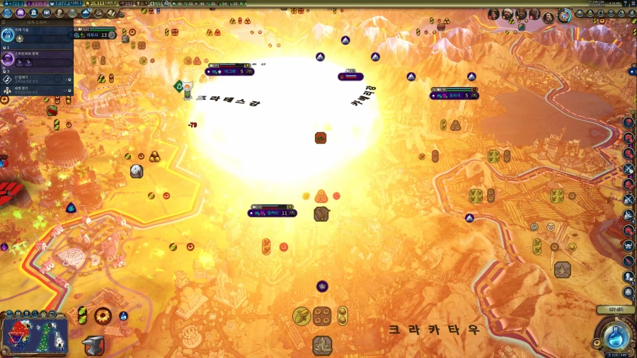 문명) 이런건 유튜버나 당하는줄 알았는데_11.webp